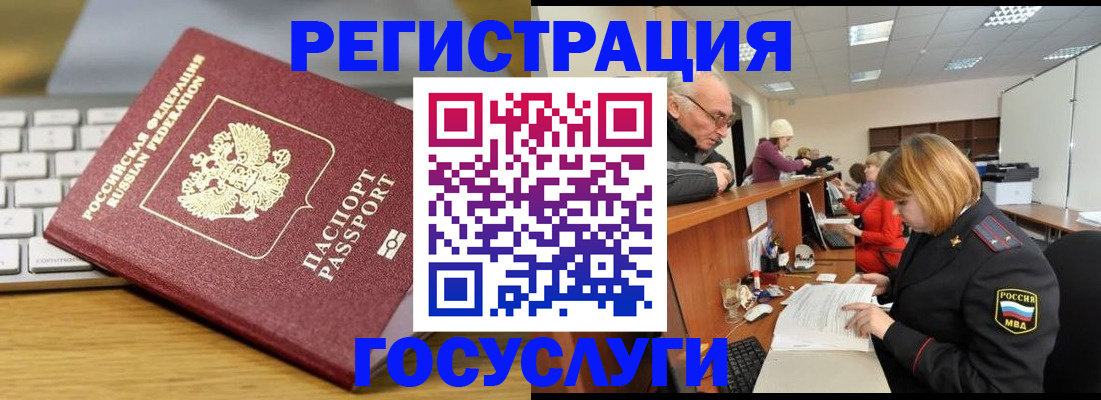 форма 3 в Барнауле